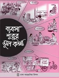 Pin On Free Pdf E Books