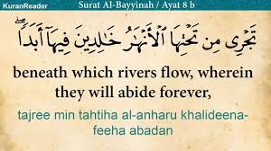 وَلا تَكُونُوا كَالَّذِينَ تَفَرَّقُوا وَاخْتَلَفُوا مِنْ بَعْدِ مَا جاءَهُمُ الْبَيِّناتُ وَأُولئِكَ لَهُمْ. Quran 98 Surah Al Bayyinah The Clear Proof Arabic And English Translation Hd Youtube