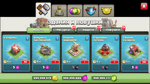 Using apkpure app to upgrade clash of magic, fast, free and save your internet data. Download Clash Of Magic 14 211 R2 For Android