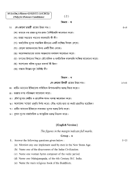 Calcutta universities last five years b.com (hons.) computer application in bussiness question papers. Calcutta University Question Papers 2021 2022 Student Forum