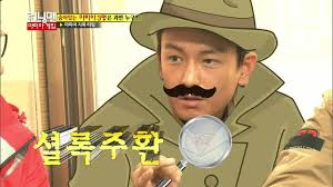 Running Man Episode 194 Dramabeans Korean Drama Recaps Running Man Korean Drama Man