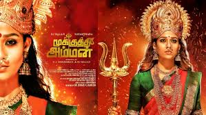 Hey guys, in this video we are reacting on mookuthi amman official tamil trailer. Mookuthi Amman First Look Is Out Nayanthara Rj Balaji Duo S Mookuthi Amman First Look Is Here Filmibeat