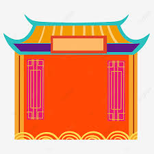 Check spelling or type a new query. Chinese Door Frame Chinese Style A Gatehouse Frame Png Transparent Clipart Image And Psd File For Free Download
