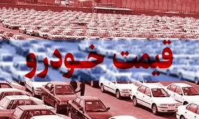 دلار لرزه به بازار خودرو انداخت