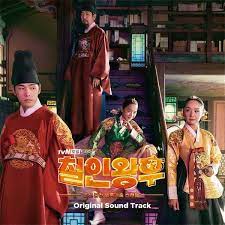 Mr Queen Ost Album In 2021 Kim Jung Mr Ost