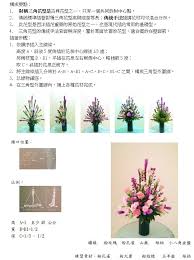 tx jpg 693 929 flower arrangements flowers plants