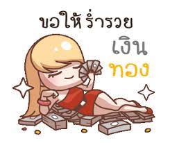 สว สด ป ใหม 2017 การ ต นตลก การ ต น สต กเกอร