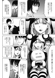 エロ漫画】借金をしていたアイドルたちがゲームに参戦させられて離島で鬼ごっこをしている姿を中継されることになり、とらわれると凌辱されてしまう話 –  エロ漫画の城
