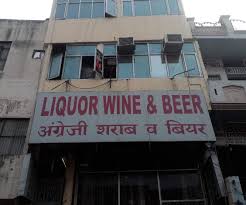 Win Beer Shop Chandigarh Sector 45a Wine Retailers In Chandigarh Justdial