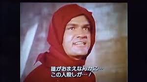 Sakura Killers (1987-Japon)