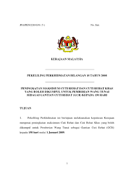 Gcr sebanyak 150 hari adalah layak kepada semua pegawai/kakitangan lantikan tetap memilih untuk kekal dengan kadar cuti rehat (cr) semasa ataupun bersetuju memilih opsyen baru ( pp bil. Gantian Cuti Rehat
