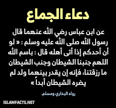 التعرف على طريقة معالجة المشاعر السلبية بتقنيات خط الزمن. Ø¯Ø¹Ø§Ø¡ Ø§Ù„Ø¬Ù…Ø§Ø¹ Ù„Ù„Ø²ÙˆØ¬ÙŠÙ† Ù…ÙƒØªÙˆØ¨