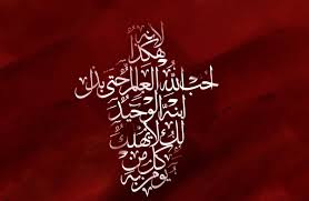 I'm a toronto based arabic calligraphy mentor. 25 Best Arabic Calligraphy Fonts Face Desain