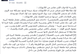 يعطي رزقه ويقدره لمن يشاء من عباده. Ø¹Ø§Ø¬Ù„ Ø·Ø±Ù‚ Ø§Ù„Ø­Ù…Ù„ ÙŠÙ„Ø§ Ù„Ø§ØªØªØ±Ø¯Ø¯ÙˆØ§ Ø¨Ø§Ù„Ø¯Ø®ÙˆÙ„ Ù‡Ù„ ØªØ­Ø§ÙˆÙ„ÙŠÙ† Ø§Ù„Ø¥Ù†Ø¬Ø§Ø¨ Ø¨ÙŠØ¨ÙŠ Ø³Ù†ØªØ± Ø¢Ø±Ø§Ø¨ÙŠØ§