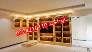 صورمشبات In 2020 Neon Signs Neon