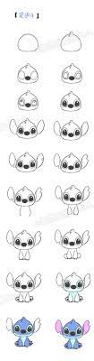 How To Draw Stitch Disney Drawings Cute Drawings Drawings