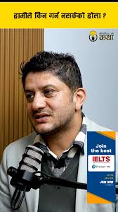 Admin #Gajalu केटा जस्तो लाग्यो रे !😕 अब ४० जना केटाहरुको बिचमा ८ जना  केटीहरु भएपछि केटाहरु जस्तो कुरा त गर्छ नि🙃