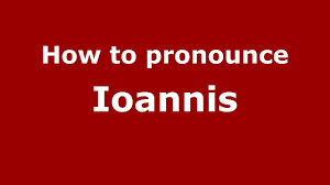On this website, we always show the younger pronunciation first. How To Say Or Pronounce Ioannis Pronouncenames Com