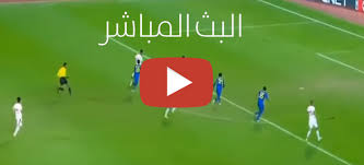 يقدم لكم صدى البلد خدمة بث مباشر لـ مباراة الزمالك والاتحاد السكندري، في الدوري المصري الممتاز حيث ومن المقرر أن تنطلق صافرة اللقاء بين الزمالك والاتحاد السكندري، في تمام. Yalla Shoot Ø¨Ø« Ù…Ø¨Ø§Ø´Ø± Ù…Ø¨Ø§Ø±Ø§Ø© Ø§Ù„Ø²Ù…Ø§Ù„Ùƒ ÙˆØ§Ù„Ø§ØªØ­Ø§Ø¯ Ø§Ù„Ø³ÙƒÙ†Ø¯Ø±ÙŠ ÙƒØ£Ø³ Ù…ØµØ± 2019 ÙƒÙˆØ±Ø© Ù„Ø§ÙŠÙ Ù…Ø´Ø§Ù‡Ø¯Ø© ÙŠÙˆØªÙŠÙˆØ¨ Ø§Ù„Ø²Ù…Ø§Ù„Ùƒ ÙˆØ§Ù„Ø§ØªØ­Ø§Ø¯ Ø§Ù„Ø³ÙƒÙ†Ø¯Ø±ÙŠ Kora Star Ø±Ø§Ø¨Ø· ÙŠÙˆØªÙŠÙˆØ¨ Ø§Ù„Ø£Ø³Ø·ÙˆØ±Ø© Ø§Ù„Ø¬Ø¯ÙŠØ¯ Ù…Ø¨Ø§Ø´Ø± Ø¨Ø¯ÙˆÙ† ØªÙ‚Ø·ÙŠØ¹ Ù…Ø¨Ø§Ø±Ø§Ø© Ø§Ù„Ø²Ù…Ø§Ù„Ùƒ Ø§Ù„ÙŠÙˆÙ… Ø¨Ø«