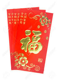From wikipedia, the free encyclopedia. Chinese Red Envelope Isolated On White Background Clipping Paths Stock Photo Picture And Royalty Free Image Image 69541705