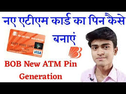 Pin On Bob Atm Pin Generate