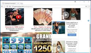 First we need to find where and how ubisoft keeps track of the games installed by uplay. How To Remove Gameorplay Info Pop Up Ads Removal Guide