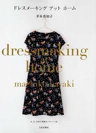 Couture A La Maison Par Machiko Kayaki Livre De Metier Japonais Dressmaking Japanese Sewing Patterns Dress Making Patterns
