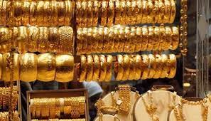 سعر الذهب اليوم في اليمن ( صنعاء) بالريال اليمني للاونصه و الجرام و التولة للعيارات المختلفة; Ø³Ø¹Ø± Ø§Ù„Ø°Ù‡Ø¨ Ø§Ù„Ø³Ø¹ÙˆØ¯ÙŠ Ø§Ù„ÙŠÙˆÙ… Ø§Ù„Ø£Ø±Ø¨Ø¹Ø§Ø¡ 18 Ù…Ø§Ø±Ø³ Ø£Ø³Ø¹Ø§Ø± Ø§Ù„Ø°Ù‡Ø¨ ÙÙŠ Ø§Ù„Ø³Ø¹ÙˆØ¯ÙŠØ© ØµÙØ­Ø© Ù†ÙŠÙˆØ²