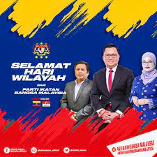 In 2003, the party merged with parti rakyat malaysia (malaysian people's party) and was again renamed to its current name. Parti Ikatan Bangsa Malaysia Ikatan Beitrage Facebook