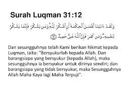 هُدًى وَّرَحْمَةً لِّلْمُحْسِنِيْنَۙ hudaw wa raḥmatal lil. Didik Anak Supaya Berperawakan Baik Ppt Download