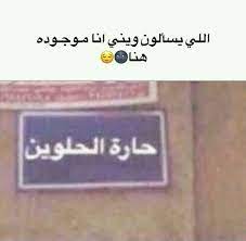 دارڪــن fun quotes funny funny study quotes movie quotes funny
