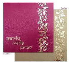 Triveni Wedding Card Shoppe Complete View Of The Indian Wedding Invitation Indian Wedding Invitations Indian Wedding Invitation Cards Indian Wedding Cards