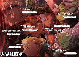 Sword Art Online Light Novel Volume 16 Sword Art Online Wiki Fandom Powered By Wikia Sword Art Online Sword Art Light Novel
