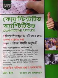 The reason for closing the bank account should be mentioned in the letter very clearly. Bengali Books Store Buy Bengali Books à¦¬ à¦™ à¦— à¦² à¦¬à¦‡ At Best Prices Online On Flipkart Com