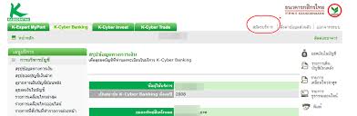 วิธีสมัครพร้อมเพย์ บัตรประชาชน ธนาคารไทยพาณิชย์ sbc ด้วยมือถือ อย่างละเอียด 17/7/64 à¸§ à¸˜ à¸à¸²à¸£à¸¢à¸à¹€à¸¥ à¸à¸šà¸£ à¸à¸²à¸£à¸žà¸£ à¸­à¸¡à¹€à¸žà¸¢ Prompt Pay à¸‚à¸­à¸‡à¸˜à¸™à¸²à¸„à¸²à¸£à¸à¸ª à¸à¸£à¹„à¸—à¸¢ à¸œ à¸²à¸™ K Cyber Banking Whoknown Com
