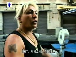 Anna Ida Capone intervista