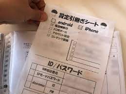 30代からの終活 家族のために もしもノート に書くべきこと esseonline エッセ オンライン 終活 自己啓発 啓発
