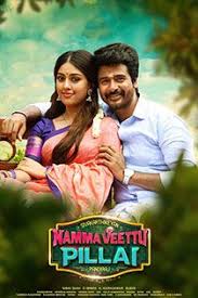 Namma Veettu Pillai 2019 Tamil In Hd Einthusan In 2020 New Indian Movies Good Movies Tamil Movies Online