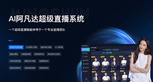 开云体育- 开云体育官方网站- APP下载AI数字人直播软件专业生产 ...