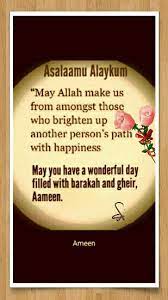 The word dua in arabic means 'calling', which in other terms mean the act of calling upon allah (swt).dua is the most purest form of worship in islam, a gift that allah (swt) bestowed on human beings. Pin By Nazreen Banu On A Islamic Greetings Morning Quotes Good Morning Quotes Happy Good Morning Quotes