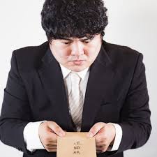 渡す を敬語で言うと 謙譲語や尊敬語での表現や正しい使い方など解説 2ページ目 Kuraneo