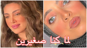 تدور أحداث المسلسل حول خمسة أصدقاء تخرجوا في الجامعة الأمريكية، وعملوا في مكان واحد سويا يترأسه أستاذ الجامعة سليم منصور الذي يتورط في أعمال مشبوهة. Ù…ÙŠÙƒØ§Ø¨ Ø±ÙŠÙ‡Ø§Ù… Ø­Ø¬Ø§Ø¬ ÙÙ‰ Ù…Ø³Ù„Ø³Ù„ Ù„Ù…Ø§ ÙƒÙ†Ø§ ØµØºÙŠØ±ÙŠÙ† Ø³Ù…Ø±Øª Ù†ÙØ³Ù‰ Ù„ÙˆÙƒ Ø¨Ø±ÙˆÙ†Ø²Ù‰ Youtube