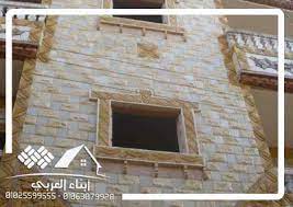 حجر فرعوني outdoor decor decor home