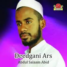 Aey Insan Abdul Salaam Abid Abdul Salaam Abid mp3 song download DjPunjab