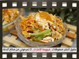 Pin On طبخ