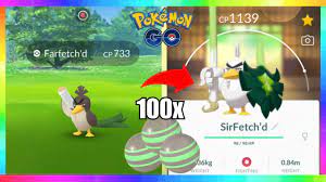 Read on for information on how to evolve farfetch'd to sirfetch'd, as well as its abilities, type advantages, and location. New Galarian Farfetch D Released In Pokemon Go How To Get Sirfetch D In Pokemon Go Youtube
