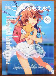 送料180円 中古・古本・即決○電撃 こどものもえおう vol.4 萌王 フルカラー イラスト集 muku 桜沢いづみ ぴよ寺むちゃ  他(イラスト集、原画集)｜売買されたオークション情報、ヤフオク! の商品情報をアーカイブ公開 - オークファン（aucfan.com）