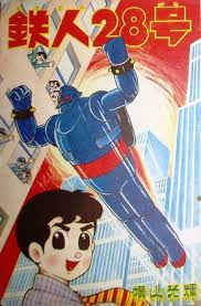 yahoo ブログ サービス終了 ヴィンテージ漫画 フィルムノワール マンガアート