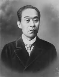 Fukuzawa Yukichi