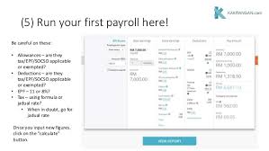How to use the cleartax epf calculator? Hr N Biz Owner Kakitangan Com User Guide
